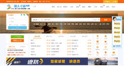 Desktop Screenshot of 0598rc.com